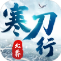 北莽寒刀行手游官方版v2.2.3
