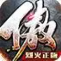 傲视烈火三职业官方版游戏最新版1.0.0