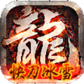 快刀冰雪手游官方版v2.1.0