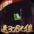 神念神器专属神器游戏官方版1.0