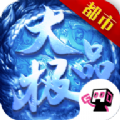 都市大极品手游官方版v1.2.0