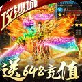 头号玩家传奇手游官方最新版v1.0