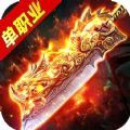死神杀戮单职业三端互通手游官方下载v1.1.0
