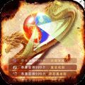 封魔暗黑手游官方正式版1.0