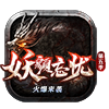 妖颜忘忧传奇打金手游最新安卓版v1.0.1.3900