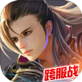 诸仙领域手游官方正式版v1.0