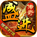 盛进雷霆二合一手游官方版v1.1.0