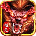 逆魔超变手游官方版v1.1.0
