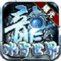 耀光冰雪世界手游最新官方版v1.0