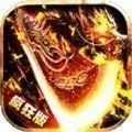 御龙皇族官方版游戏最新版1.76