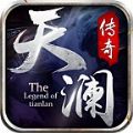 天澜合击手游官方版v1.0