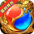 神虎火龙手游官方正式版1.0
