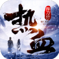 热血悍刀行手游官方版v1.6.4.000
