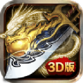 单职业超变至尊3D版手游官方版v1.0.1.3900