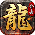 散人无双之龙城合击手游官方版v1.80