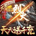 黑夜之城单职业手游官方版v1.0