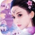 狂霸仙慌诀手游官方版v1.0