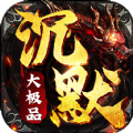 沉默大极品手游官方版v1.0.4