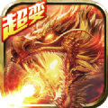 km2025鼎盛传奇手游安卓最新版v1.0