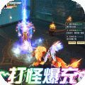 1.80血海风云传奇手游官方最新版v1.0