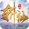 一剑斩仙之惊鸿手游最新官方版v1.0