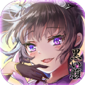 腹黑女团爱琳诗篇手游官方版v1.0