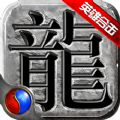 复古英雄版王者归来2022最新版手游2.2.8668
