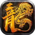 微变合击王者之心2手游官方版v1.0.0