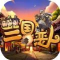 魔兽三国带恶人rpg单通完整版1.0