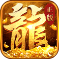 凌宵攻速神器手游官方最新版v1.0