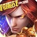 仙武圣尊手游官方版v1.0