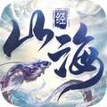 山海创世录异兽崛起手游官方正式版v1.0.0