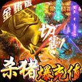 亿万诸神超变神器手游官方版正式版v1.0