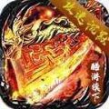 攻速沉默月灵传奇官方正版手游v1.0
