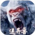 剑踪情缘山海经手游官方正式版v1.0