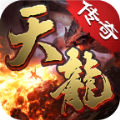 疯狂天龙传奇手游官方版正式版v1.0