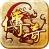 复古合击寒刀传奇官方版游戏最新版1.0