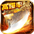 天魔至尊单职业手游官方版v1.0