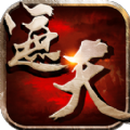 只手遮天传奇2022最新版手游v1.1.0