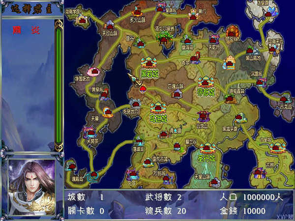 三国群英传2斗破苍穹手游