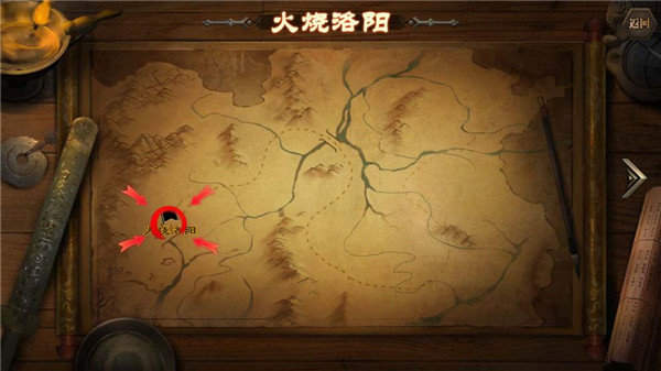 演义三国贰单机版
