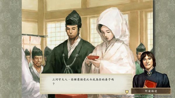 《太阁立志传5dx》娶莉璐有哪些条件