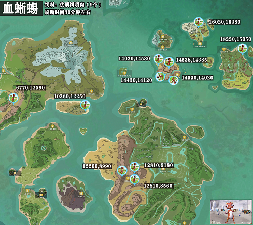 创造与魔法血蜥蜴位置分布图攻略2022
