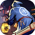 武林英雄传单机版2.1