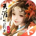 天涯明月刀国际服1.4