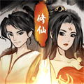 逍遥仙剑传1.8