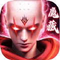 嗜血魔藏1.2