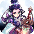 斩妖剑最新版1.7