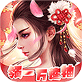 剑仙缘最新版1.5