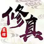 修真灵域1.5